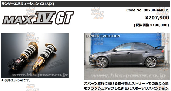 HKS Coilover Suspension Full Kit Hipermax IV GT - Lancer Evolution